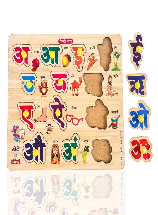 BuGBee Toys Hindi Swar Wooden Alphabet Puzzle for Kids | Hindi Vowels Learning Board A to Aaha | Wooden Peg Puzzle | Educational Toy for Toddlers - Image 1